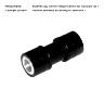 CANE CREEK DOUBLE BARREL MOUNTING HARDWARE REAR SHOCK, 25.0MM X 8MM